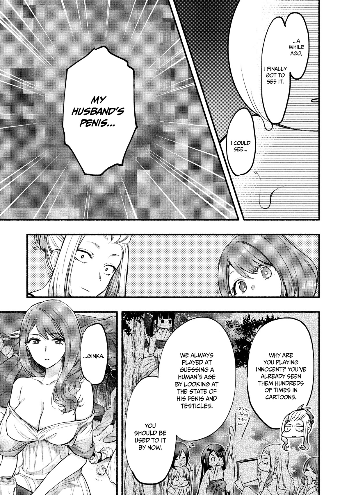 Yuki no Niiduma wa Boku to Tokeaitai Chapter 8 page 12 - Chapter 8: I thank my wife for undressing for me.