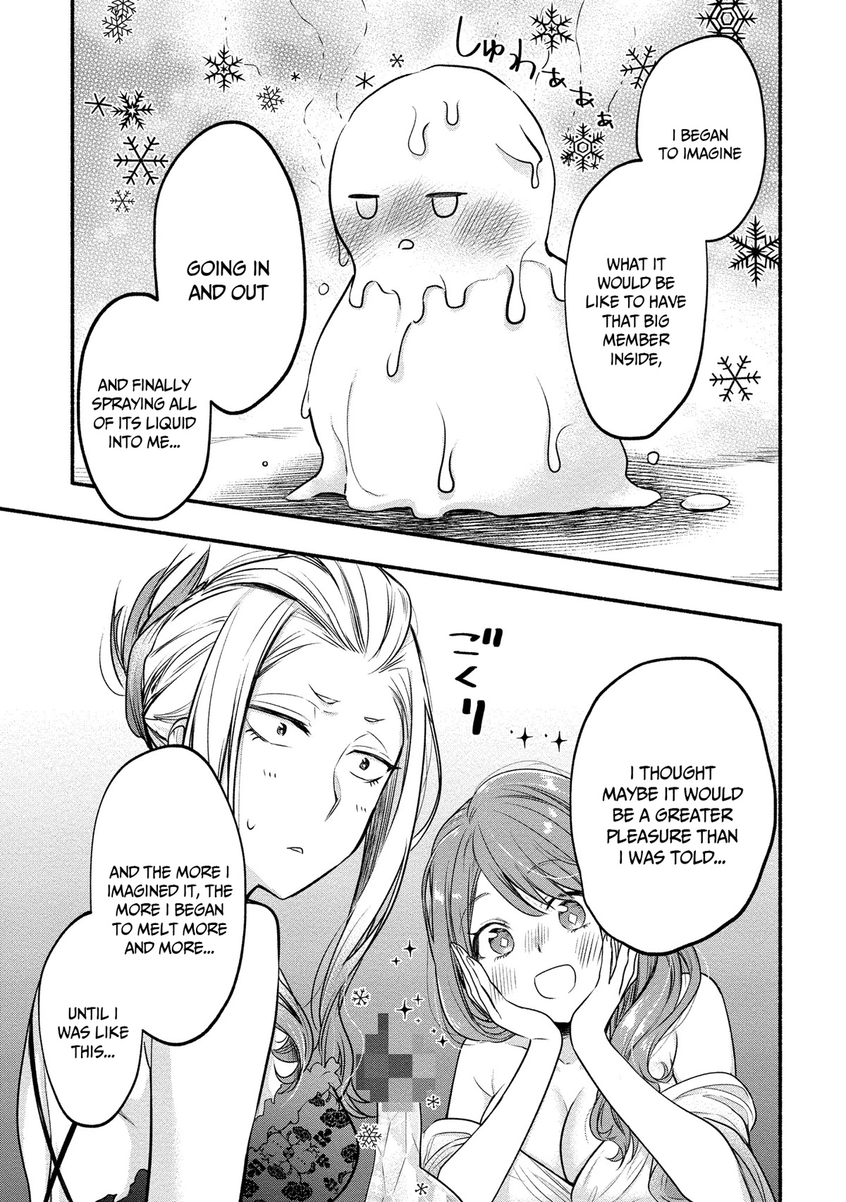 Yuki no Niiduma wa Boku to Tokeaitai Chapter 8 page 15 - Chapter 8: I thank my wife for undressing for me.