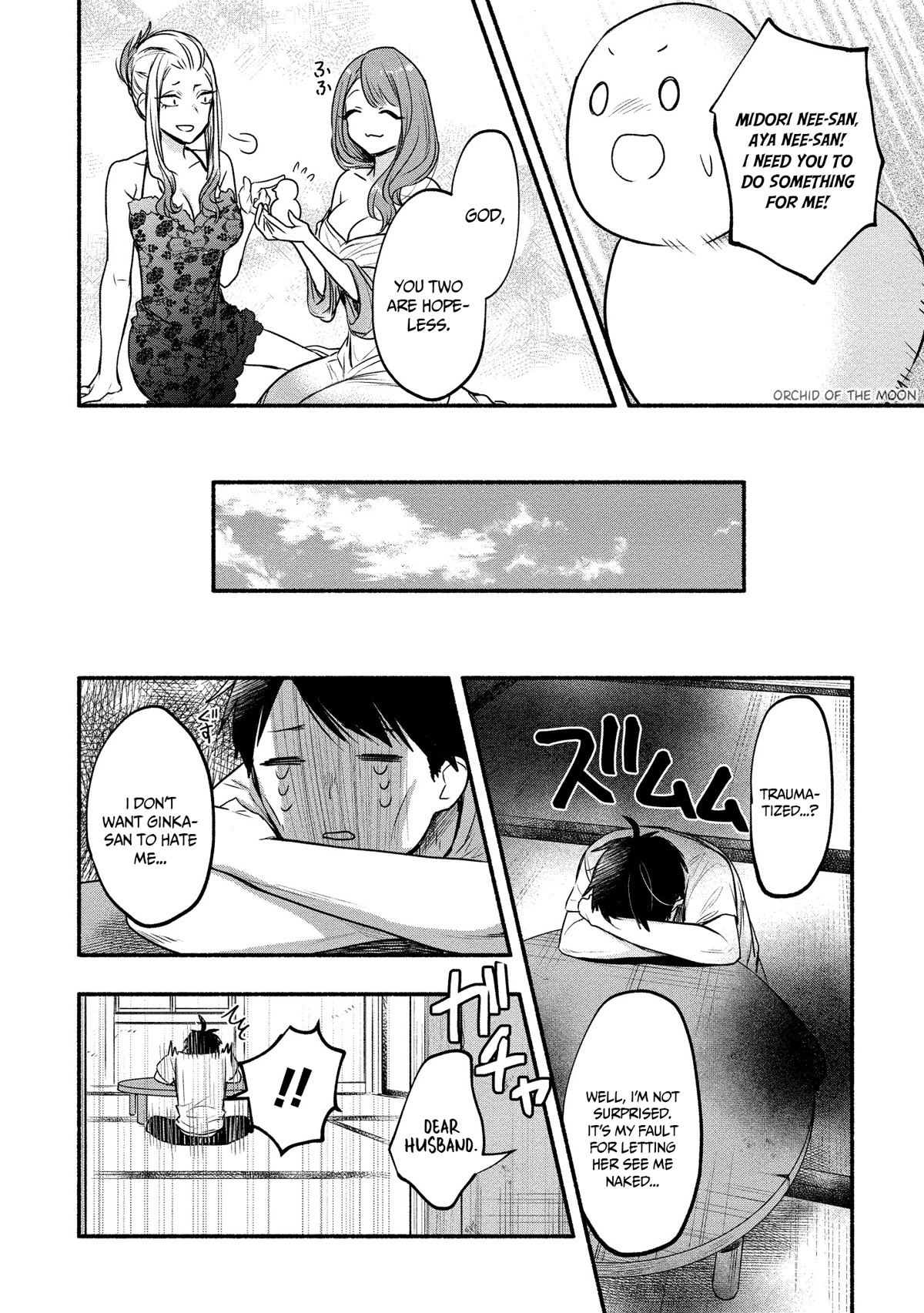 Yuki no Niiduma wa Boku to Tokeaitai Chapter 8 page 21 - Chapter 8: I thank my wife for undressing for me.