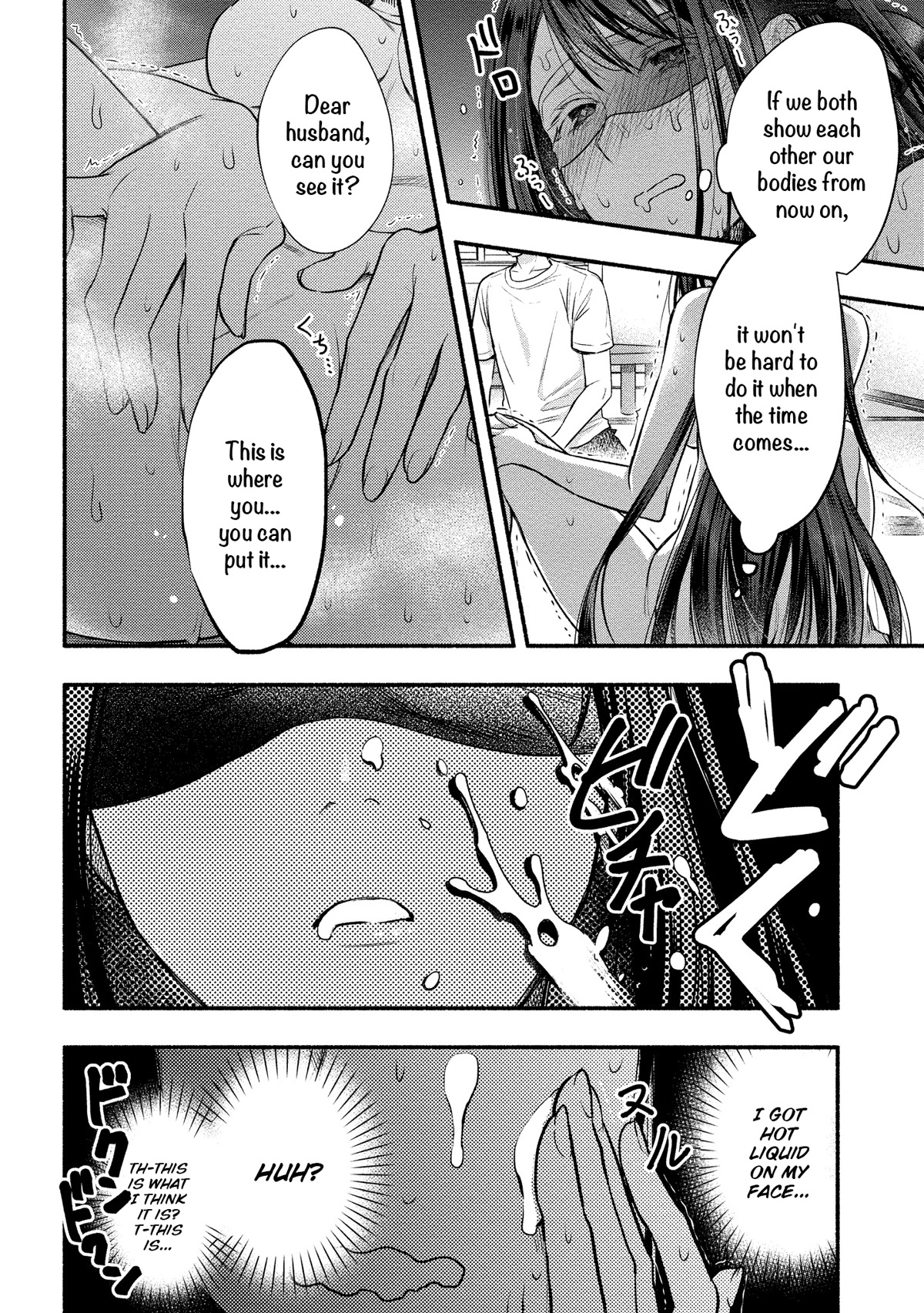 Yuki no Niiduma wa Boku to Tokeaitai Chapter 8 page 24 - Chapter 8: I thank my wife for undressing for me.