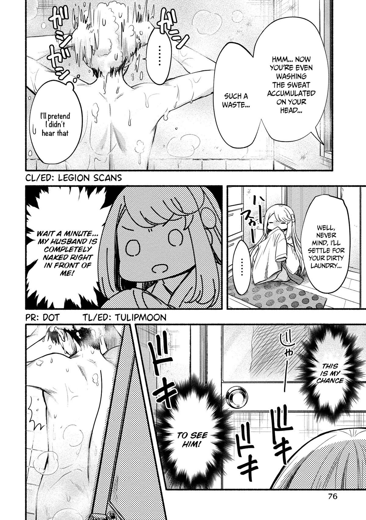 Yuki no Niiduma wa Boku to Tokeaitai Chapter 8 page 3 - Chapter 8: I thank my wife for undressing for me.