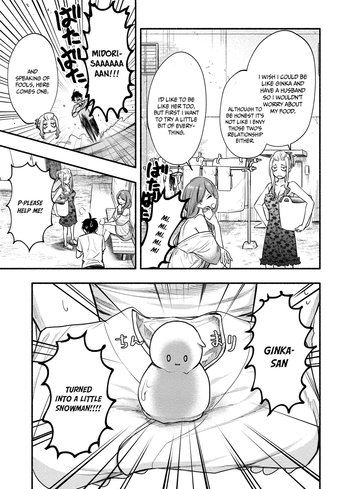 Yuki no Niiduma wa Boku to Tokeaitai Chapter 8 page 8 - Chapter 8: I thank my wife for undressing for me.
