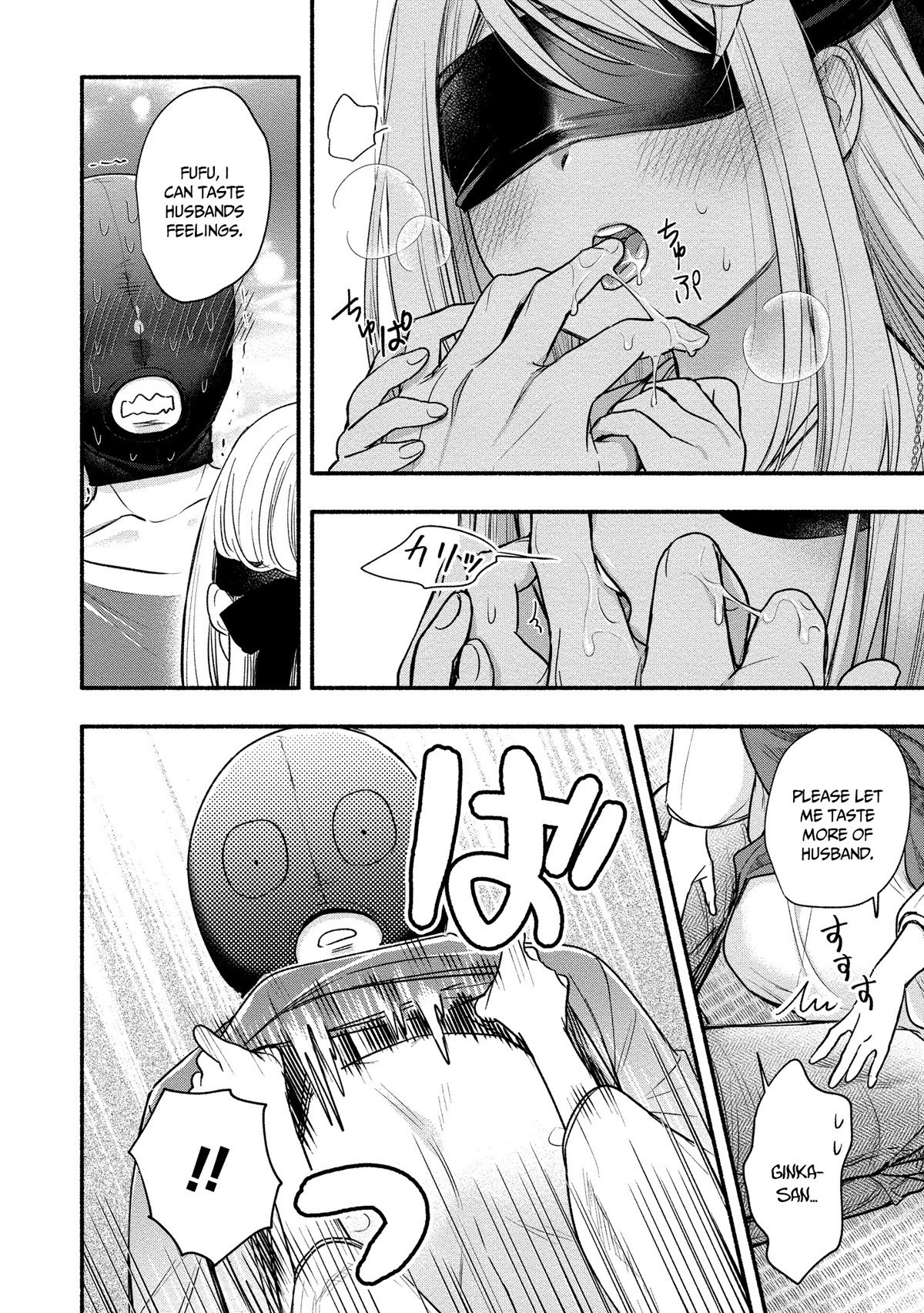 Yuki no Niiduma wa Boku to Tokeaitai Chapter 9 page 18 - Chapter 9: My first gift to my wife