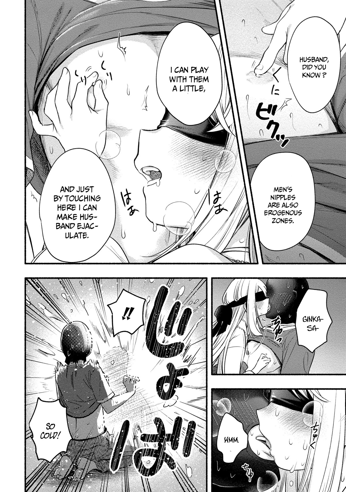 Yuki no Niiduma wa Boku to Tokeaitai Chapter 9 page 20 - Chapter 9: My first gift to my wife