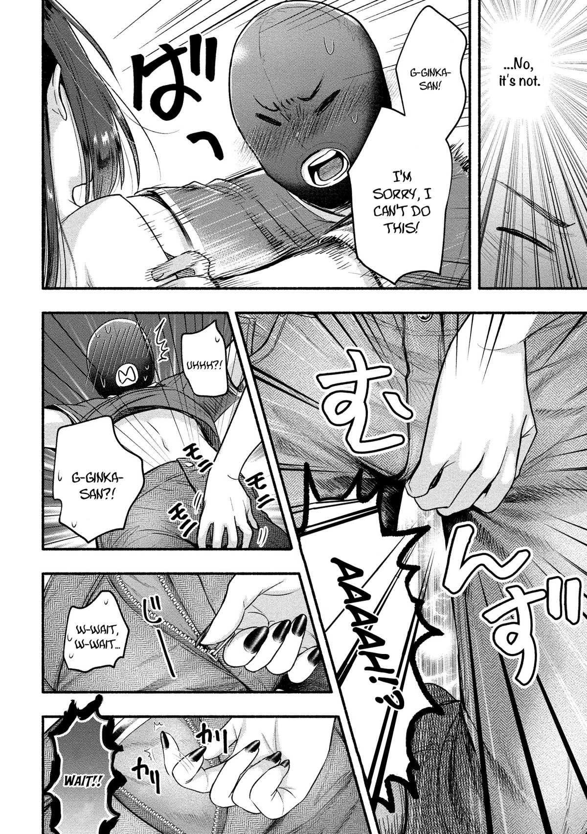 Yuki no Niiduma wa Boku to Tokeaitai Chapter 9 page 24 - Chapter 9: My first gift to my wife