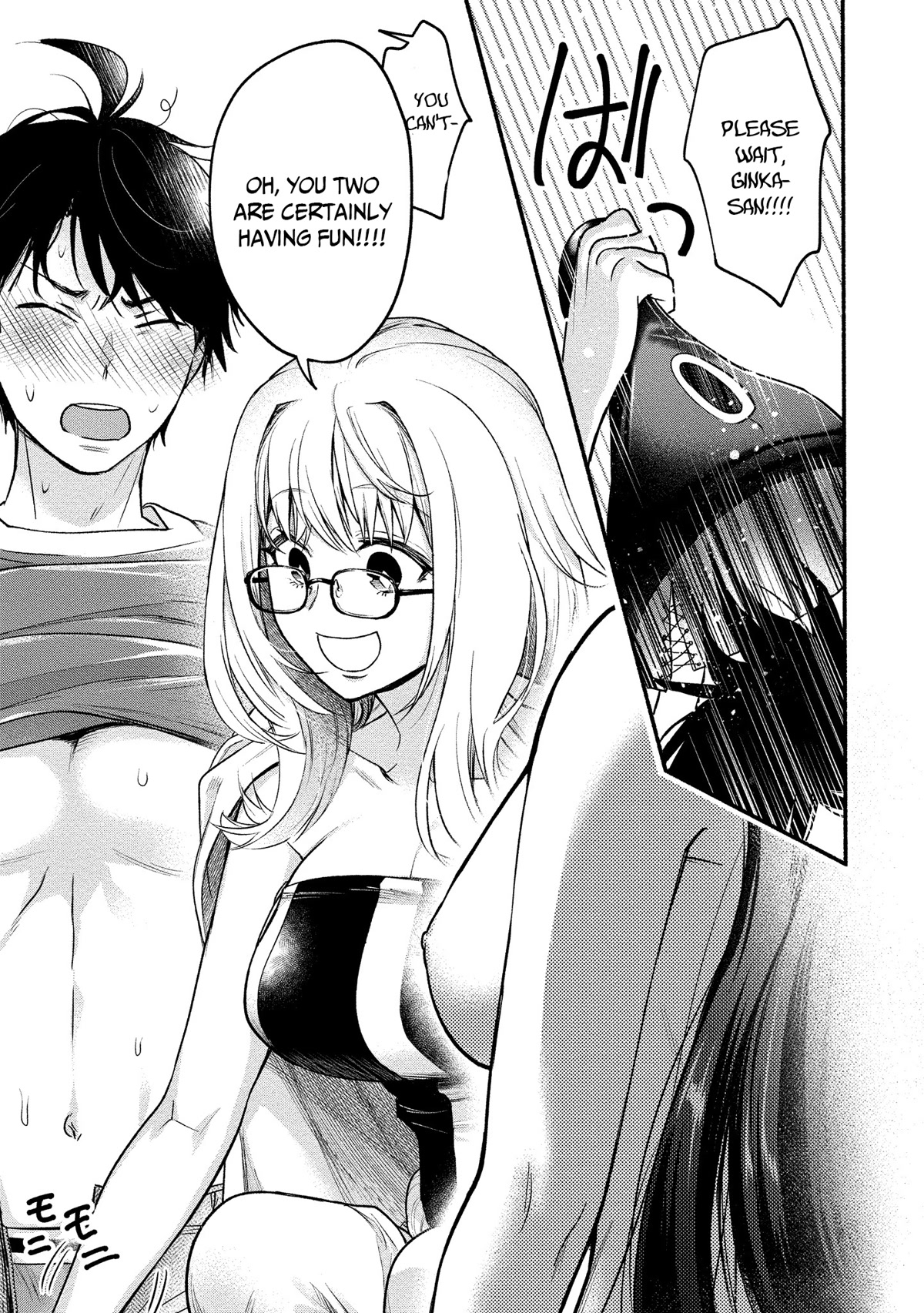 Yuki no Niiduma wa Boku to Tokeaitai Chapter 9 page 25 - Chapter 9: My first gift to my wife