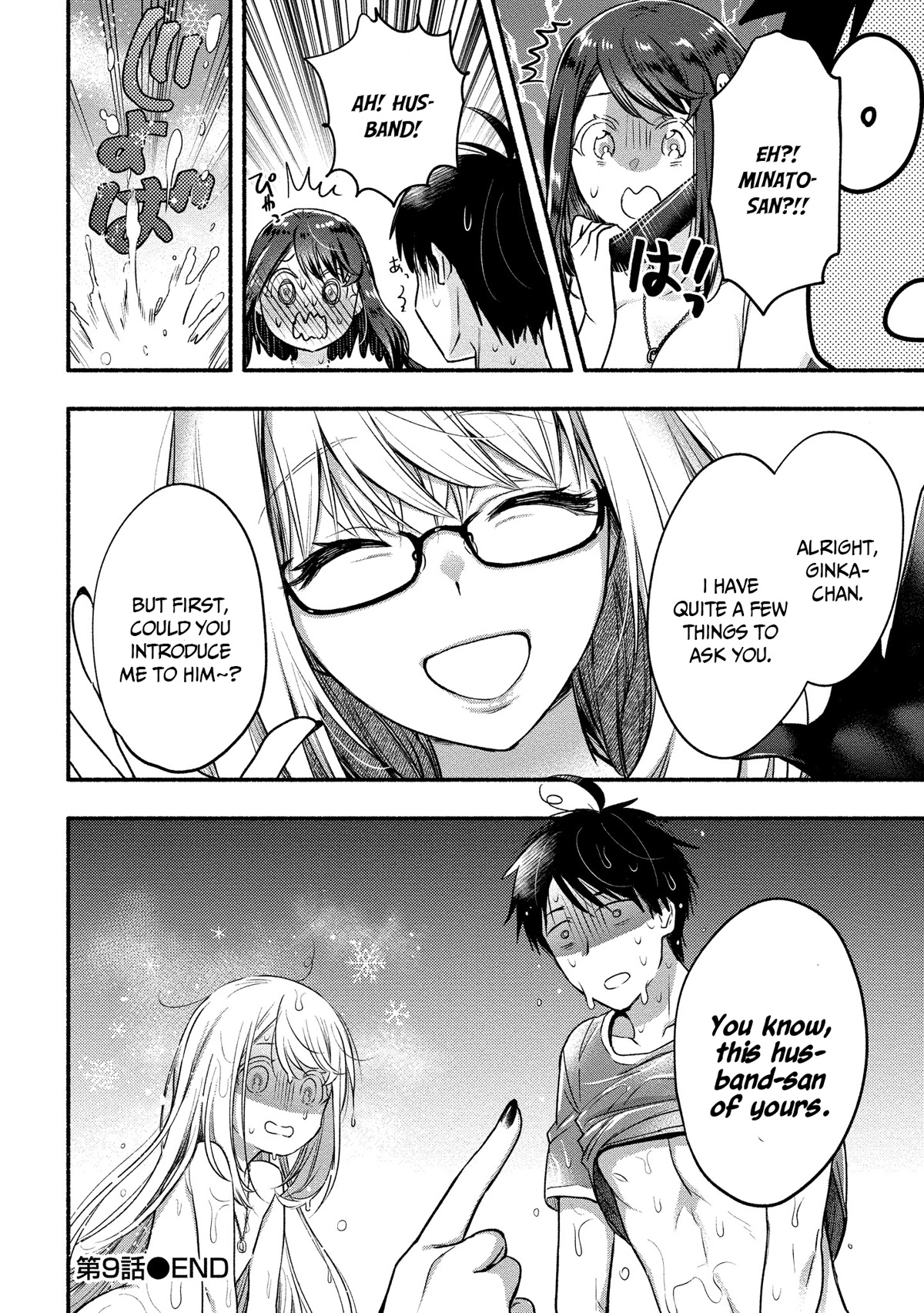 Yuki no Niiduma wa Boku to Tokeaitai Chapter 9 page 26 - Chapter 9: My first gift to my wife
