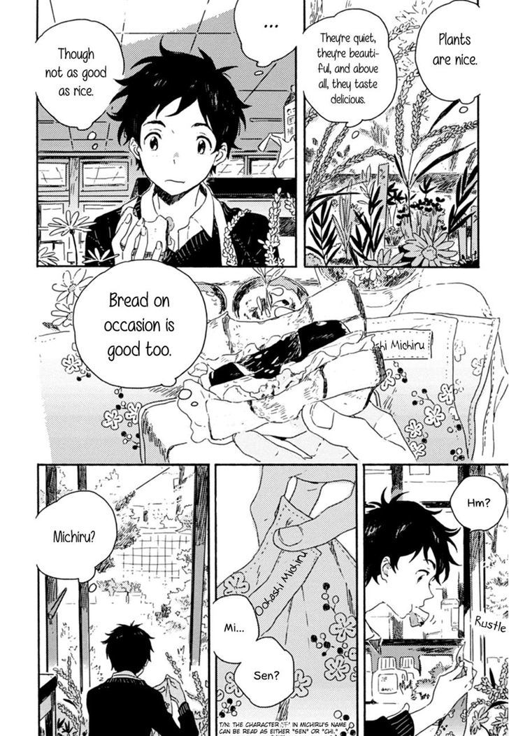 Yuki no Shita no Qualia Chapter 1 page 12 - Chapter 1