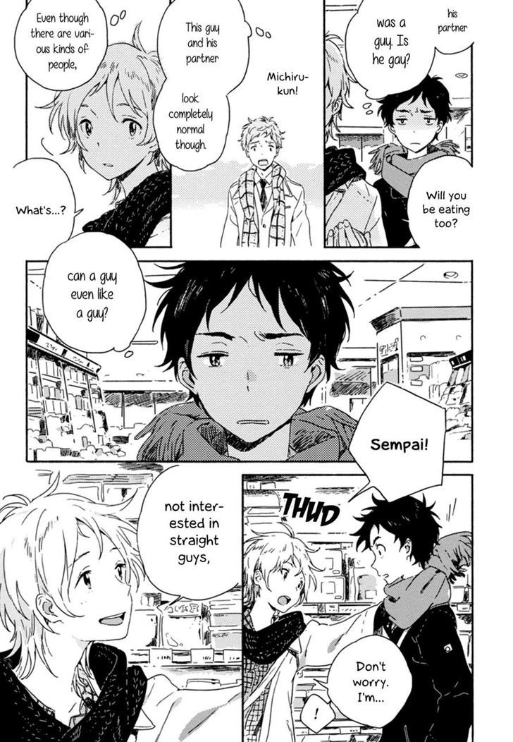 Yuki no Shita no Qualia Chapter 1 page 17 - Chapter 1