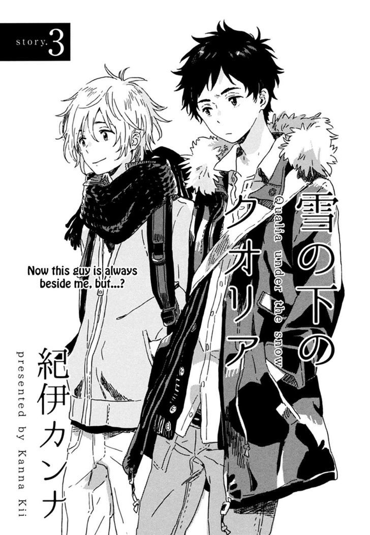 Yuki no Shita no Qualia Chapter 3 page 3 - Chapter 3