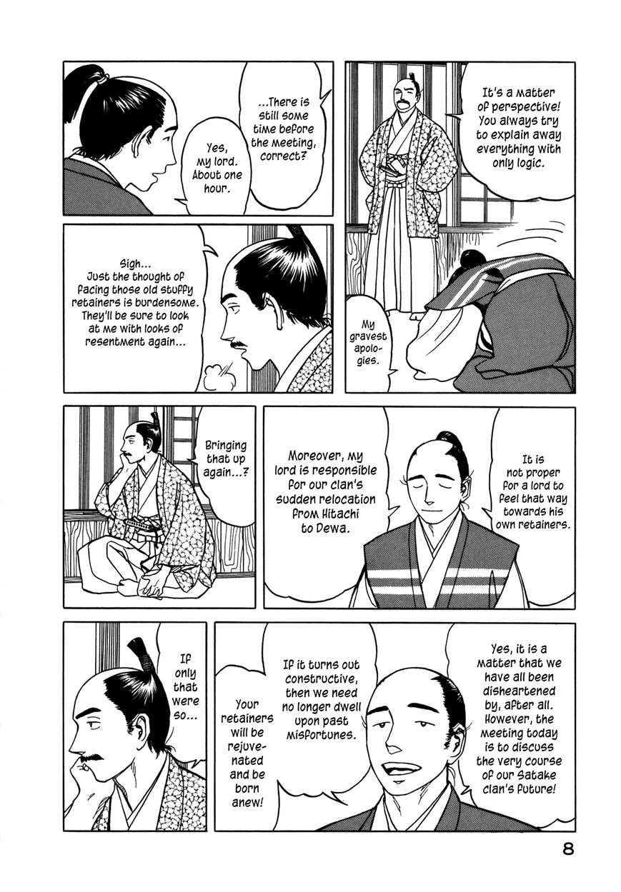 Yuki no Touge Tsurugi no Mai Chapter 1 page 10 - Chapter 1