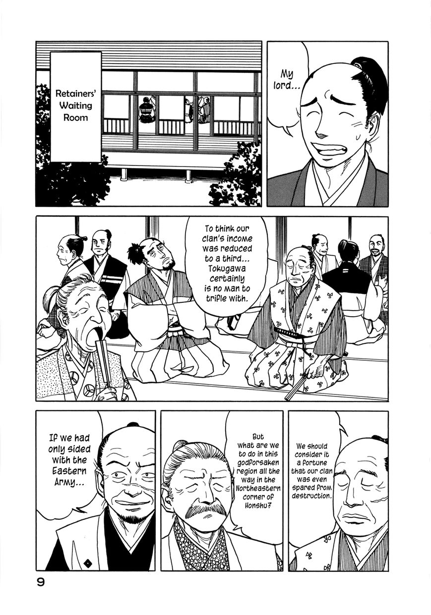 Yuki no Touge Tsurugi no Mai Chapter 1 page 11 - Chapter 1