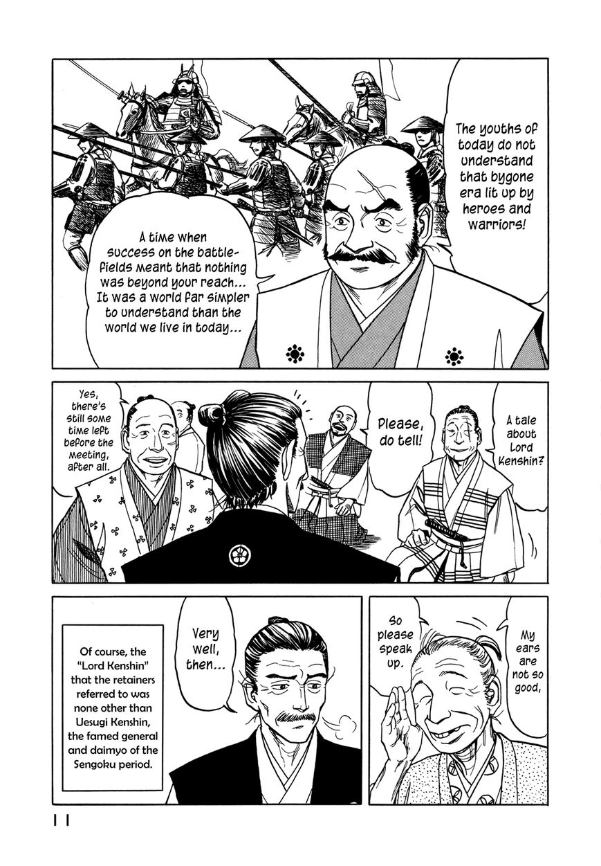 Yuki no Touge Tsurugi no Mai Chapter 1 page 13 - Chapter 1