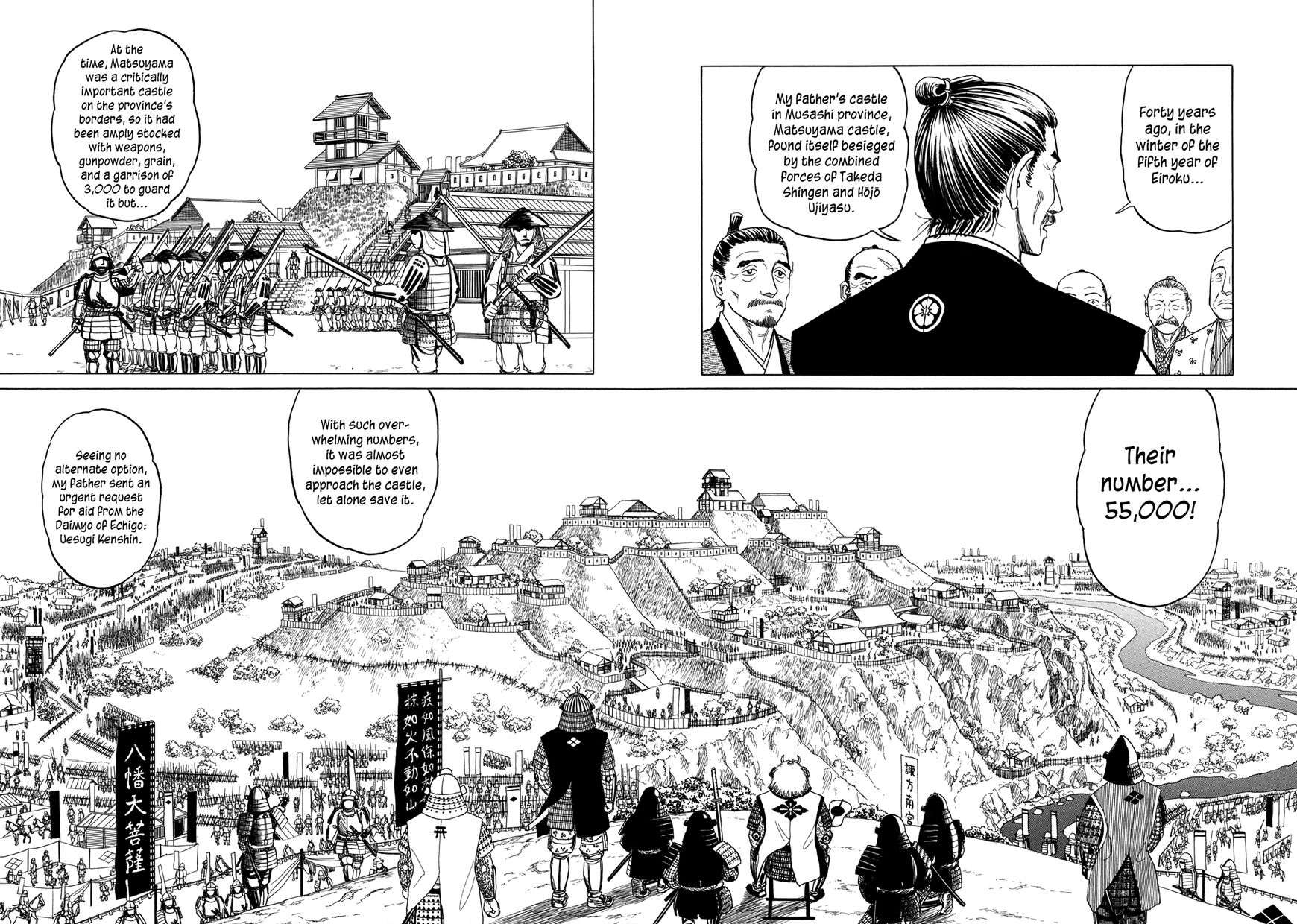 Yuki no Touge Tsurugi no Mai Chapter 1 page 16 - Chapter 1