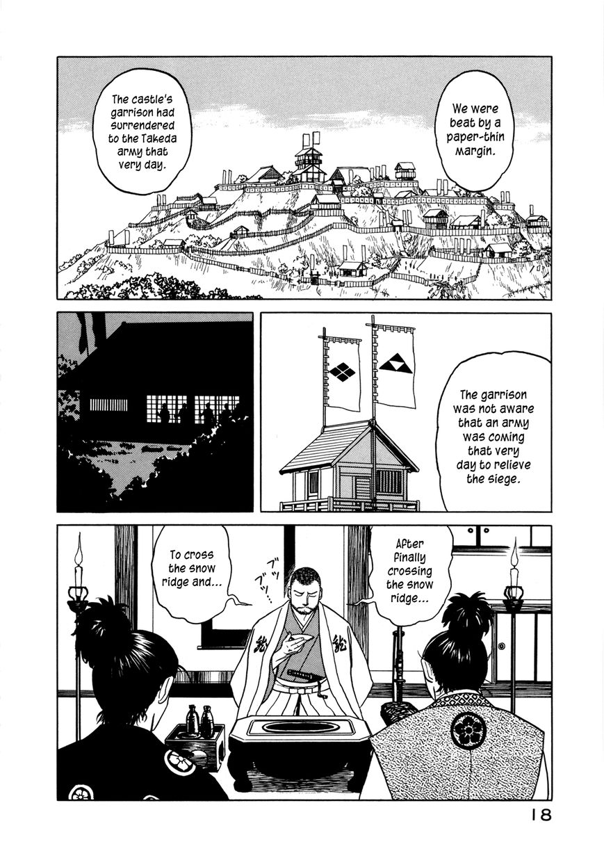 Yuki no Touge Tsurugi no Mai Chapter 1 page 19 - Chapter 1