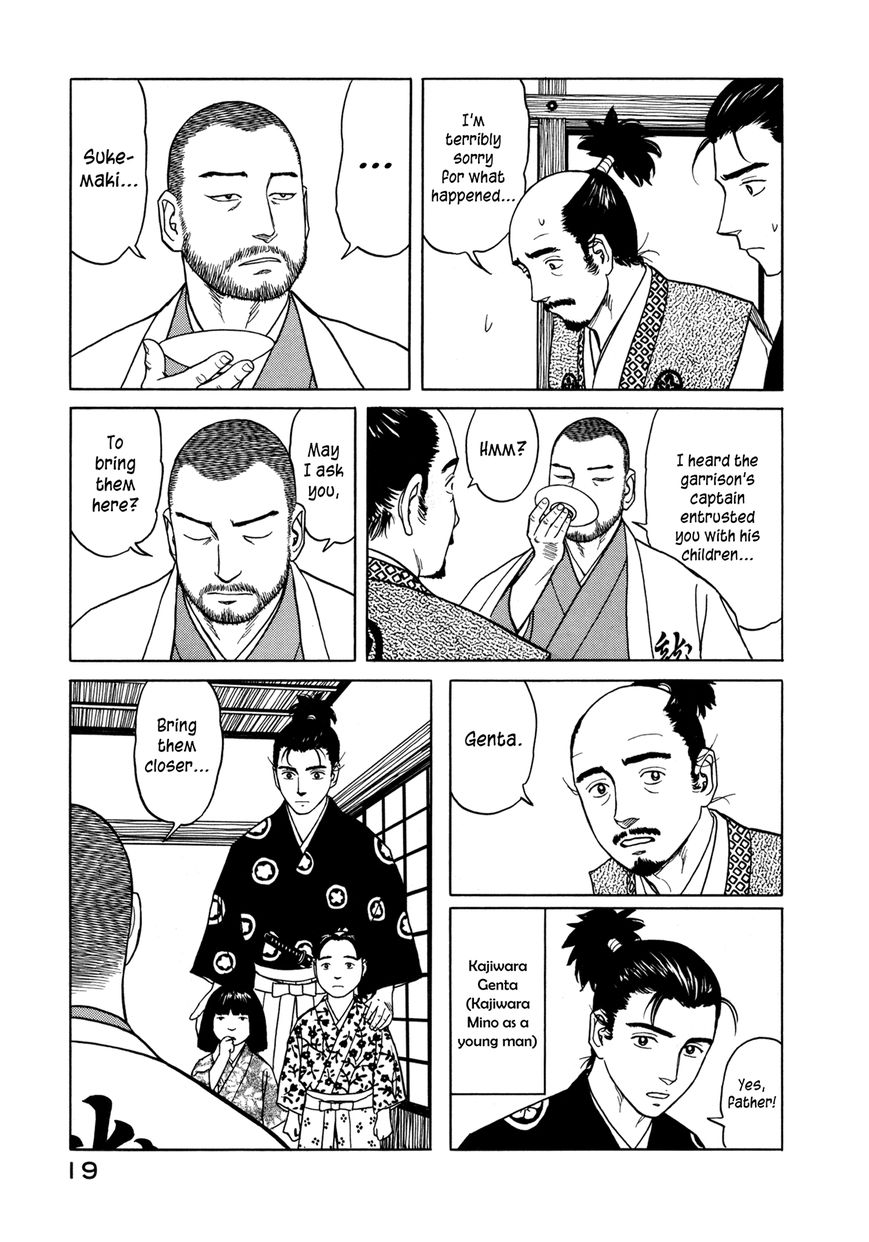 Yuki no Touge Tsurugi no Mai Chapter 1 page 20 - Chapter 1