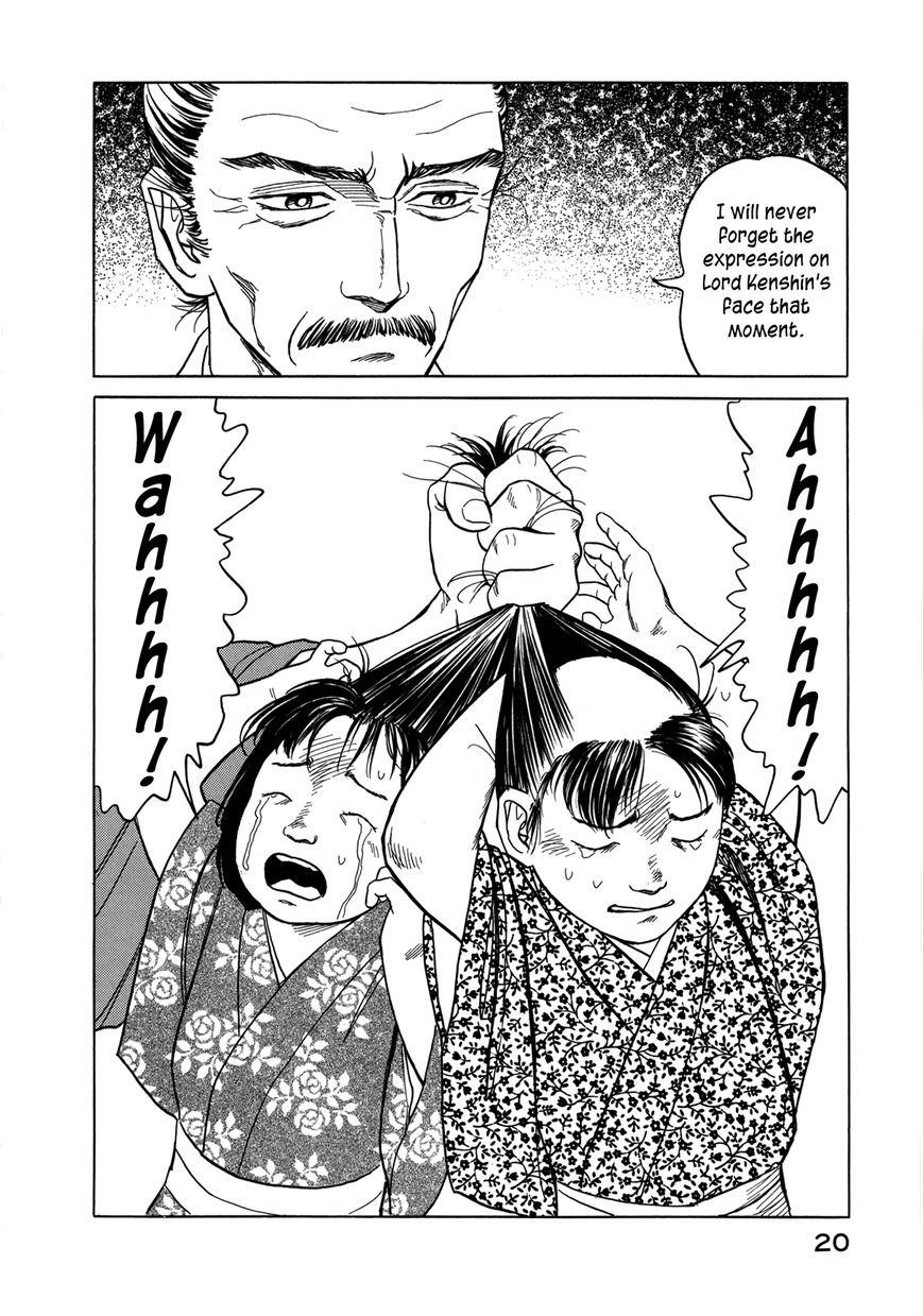 Yuki no Touge Tsurugi no Mai Chapter 1 page 21 - Chapter 1