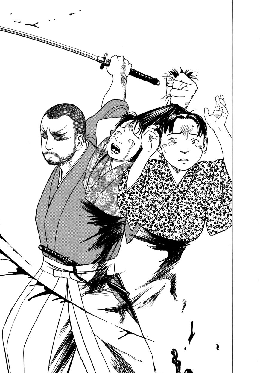 Yuki no Touge Tsurugi no Mai Chapter 1 page 22 - Chapter 1