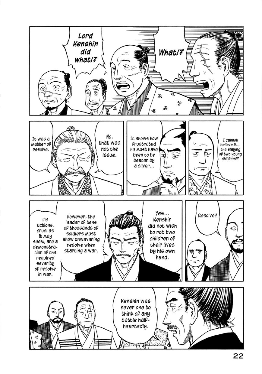 Yuki no Touge Tsurugi no Mai Chapter 1 page 23 - Chapter 1