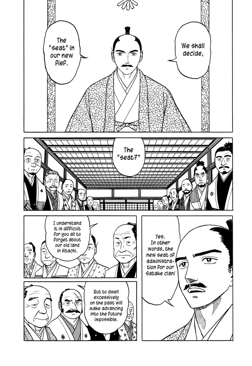 Yuki no Touge Tsurugi no Mai Chapter 1 page 27 - Chapter 1