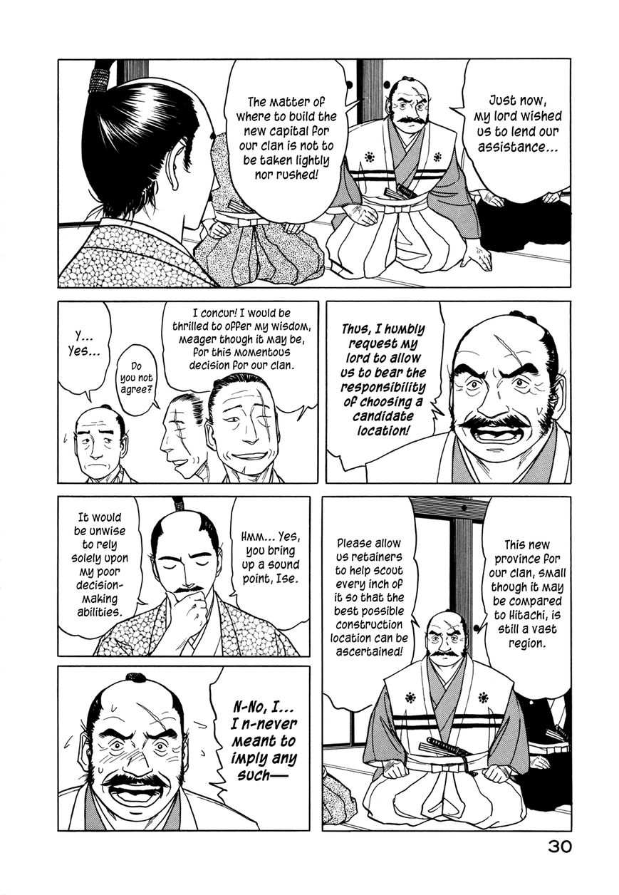 Yuki no Touge Tsurugi no Mai Chapter 1 page 31 - Chapter 1