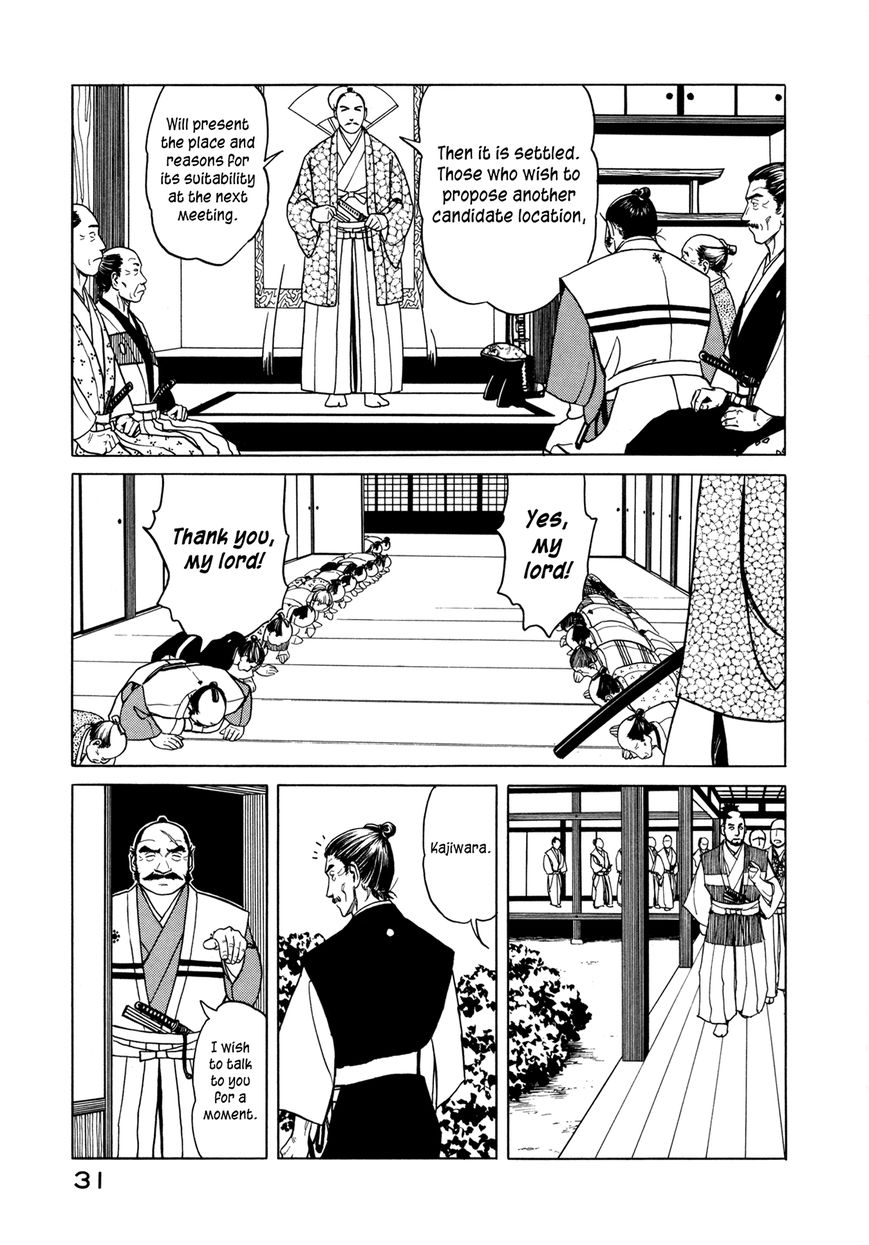 Yuki no Touge Tsurugi no Mai Chapter 1 page 32 - Chapter 1
