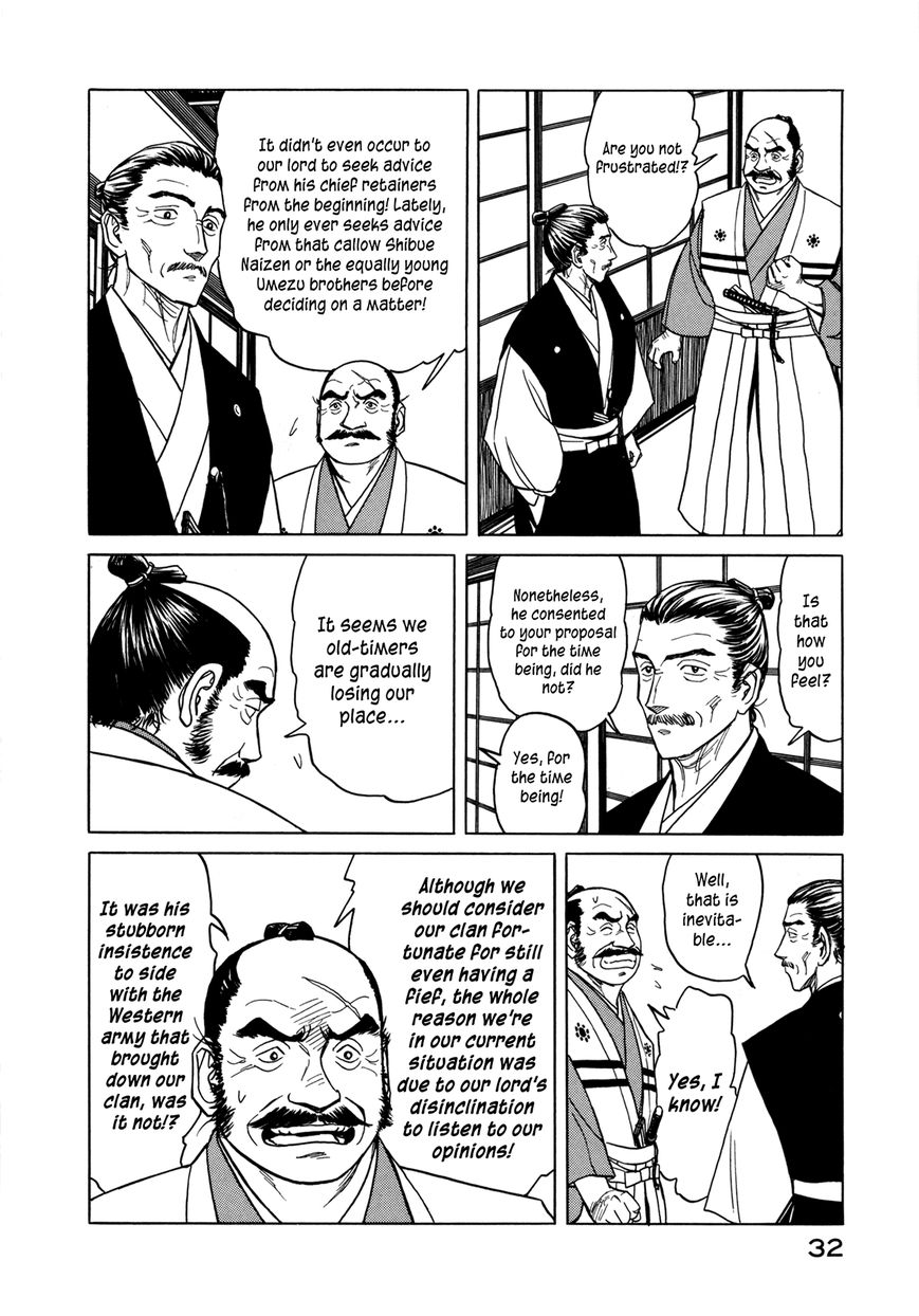 Yuki no Touge Tsurugi no Mai Chapter 1 page 33 - Chapter 1