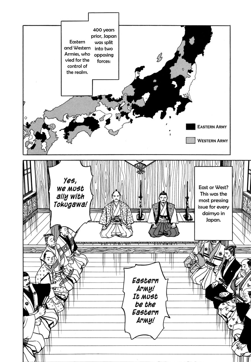 Yuki no Touge Tsurugi no Mai Chapter 1 page 4 - Chapter 1