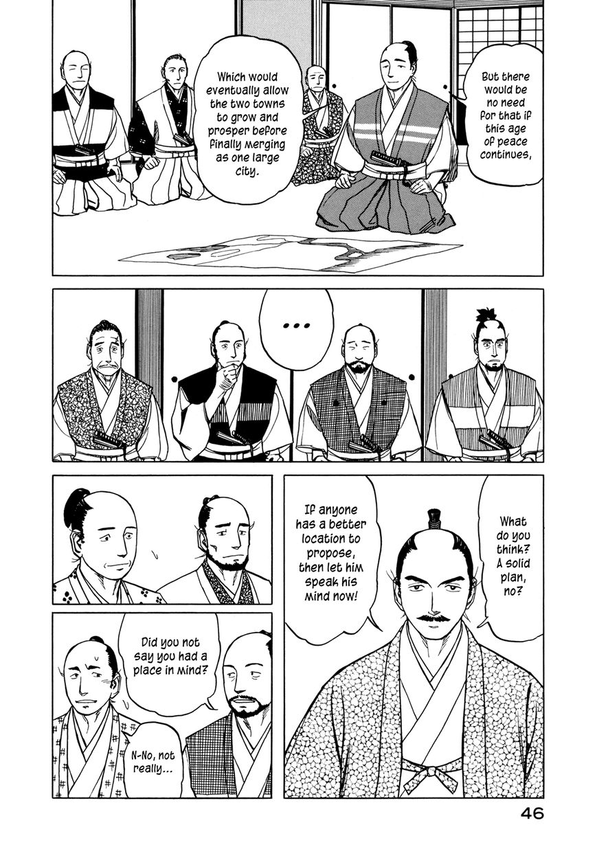 Yuki no Touge Tsurugi no Mai Chapter 2 page 10 - Chapter 2