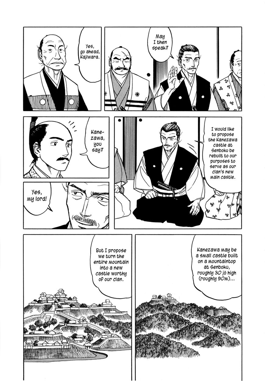 Yuki no Touge Tsurugi no Mai Chapter 2 page 11 - Chapter 2