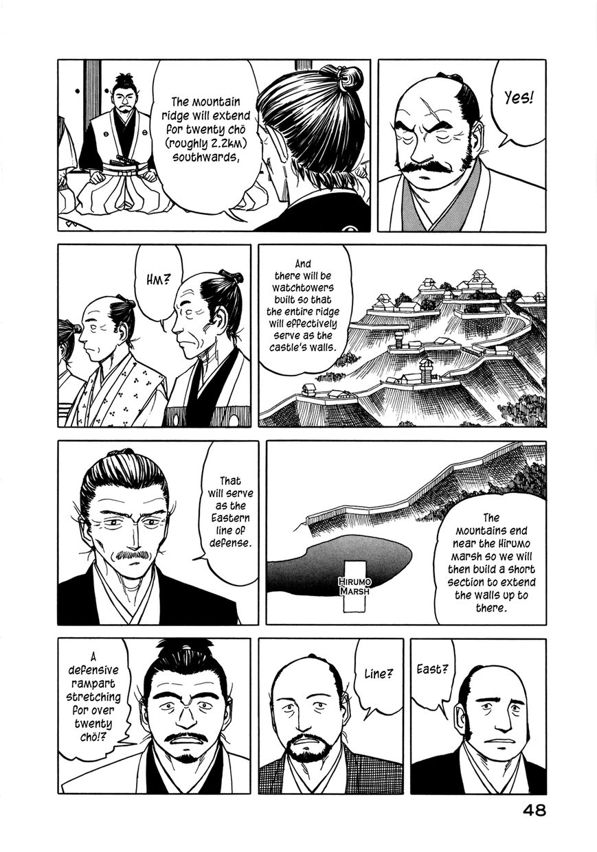 Yuki no Touge Tsurugi no Mai Chapter 2 page 12 - Chapter 2