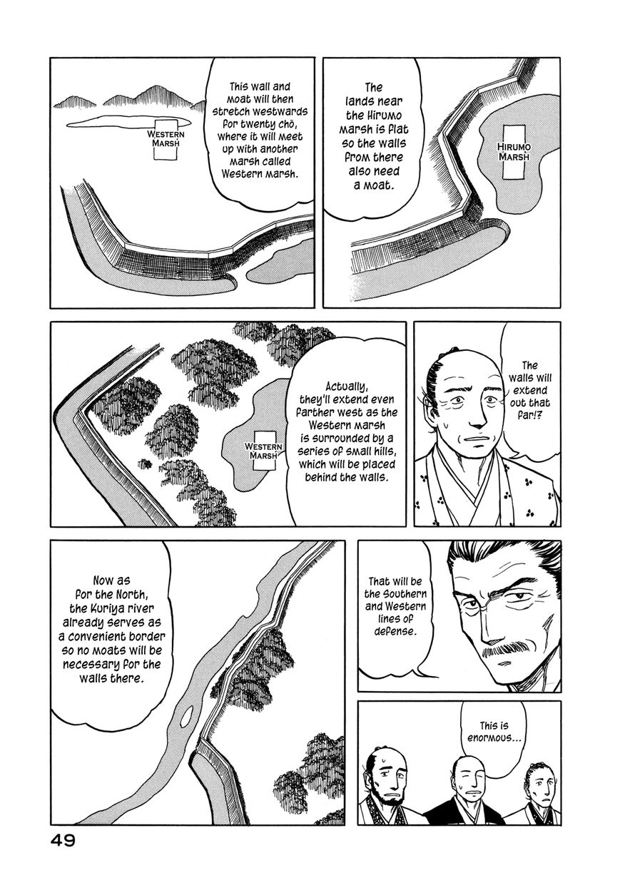 Yuki no Touge Tsurugi no Mai Chapter 2 page 13 - Chapter 2