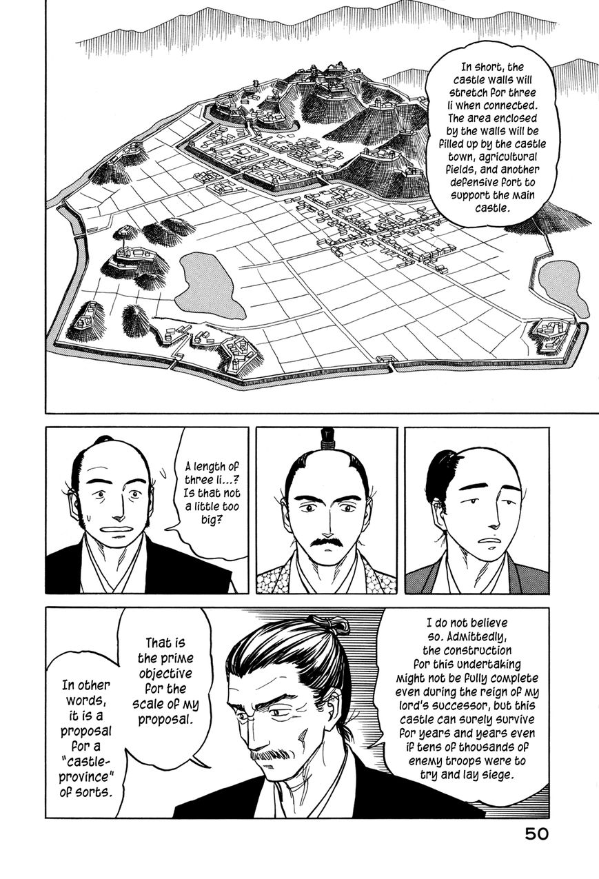 Yuki no Touge Tsurugi no Mai Chapter 2 page 14 - Chapter 2