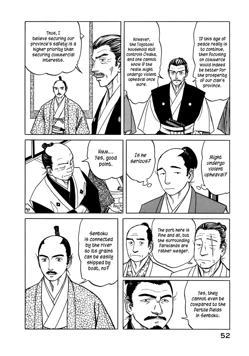 Yuki no Touge Tsurugi no Mai Chapter 2 page 16 - Chapter 2