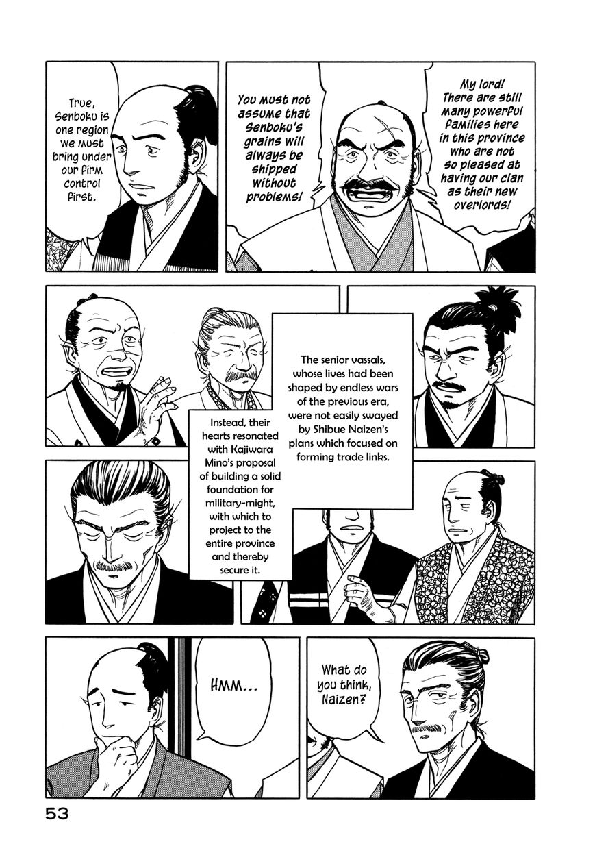 Yuki no Touge Tsurugi no Mai Chapter 2 page 17 - Chapter 2