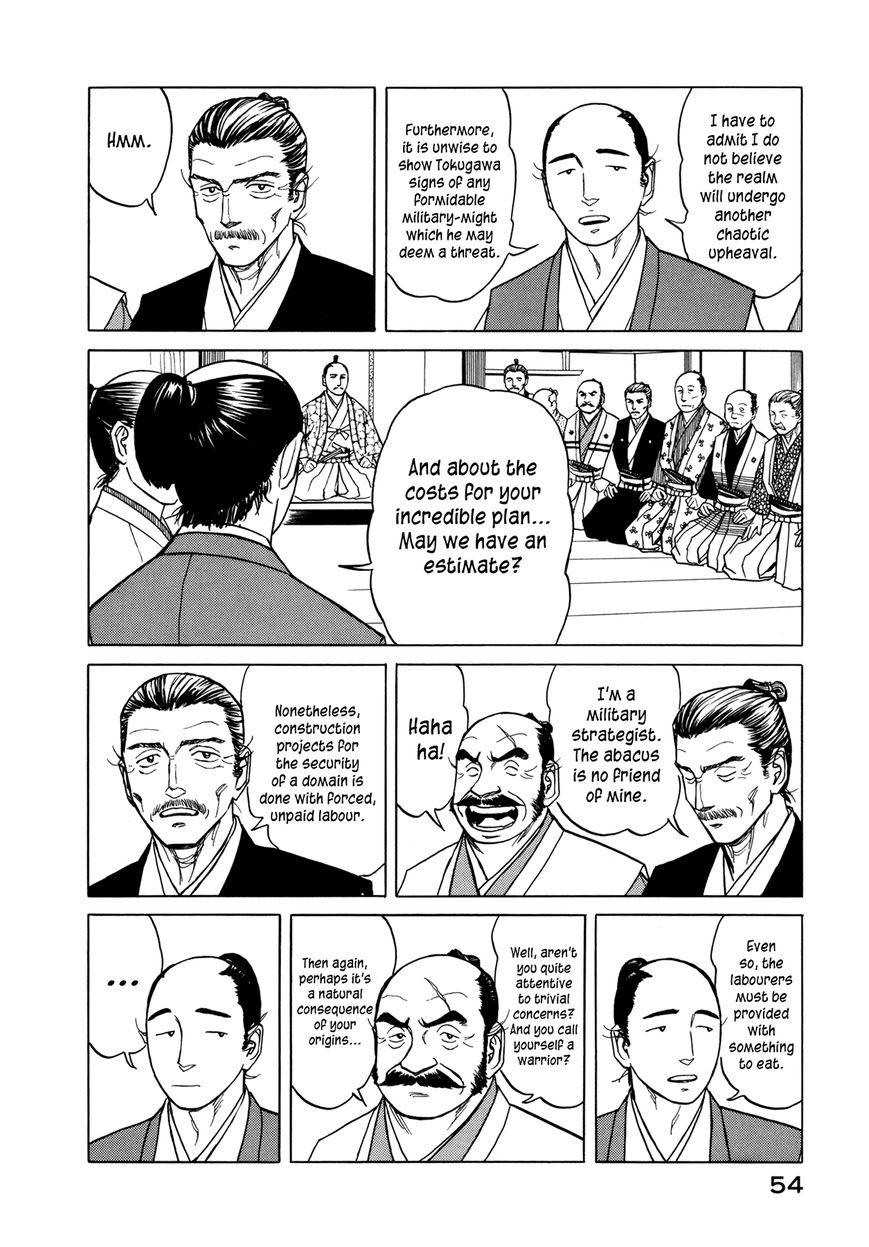 Yuki no Touge Tsurugi no Mai Chapter 2 page 18 - Chapter 2