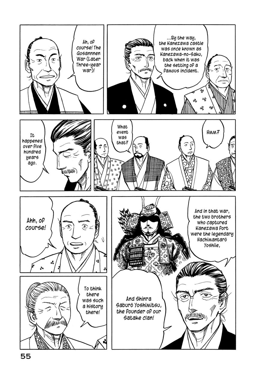 Yuki no Touge Tsurugi no Mai Chapter 2 page 19 - Chapter 2