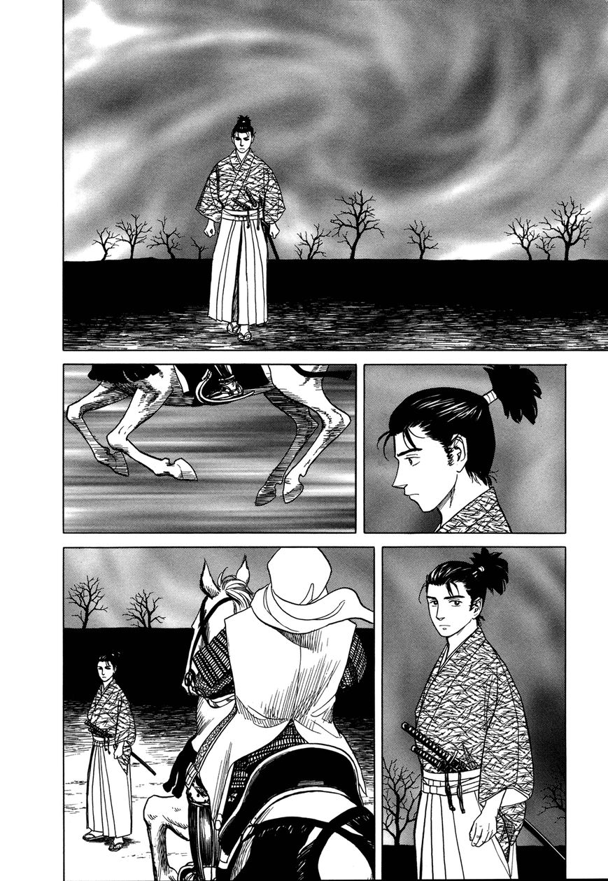 Yuki no Touge Tsurugi no Mai Chapter 2 page 2 - Chapter 2
