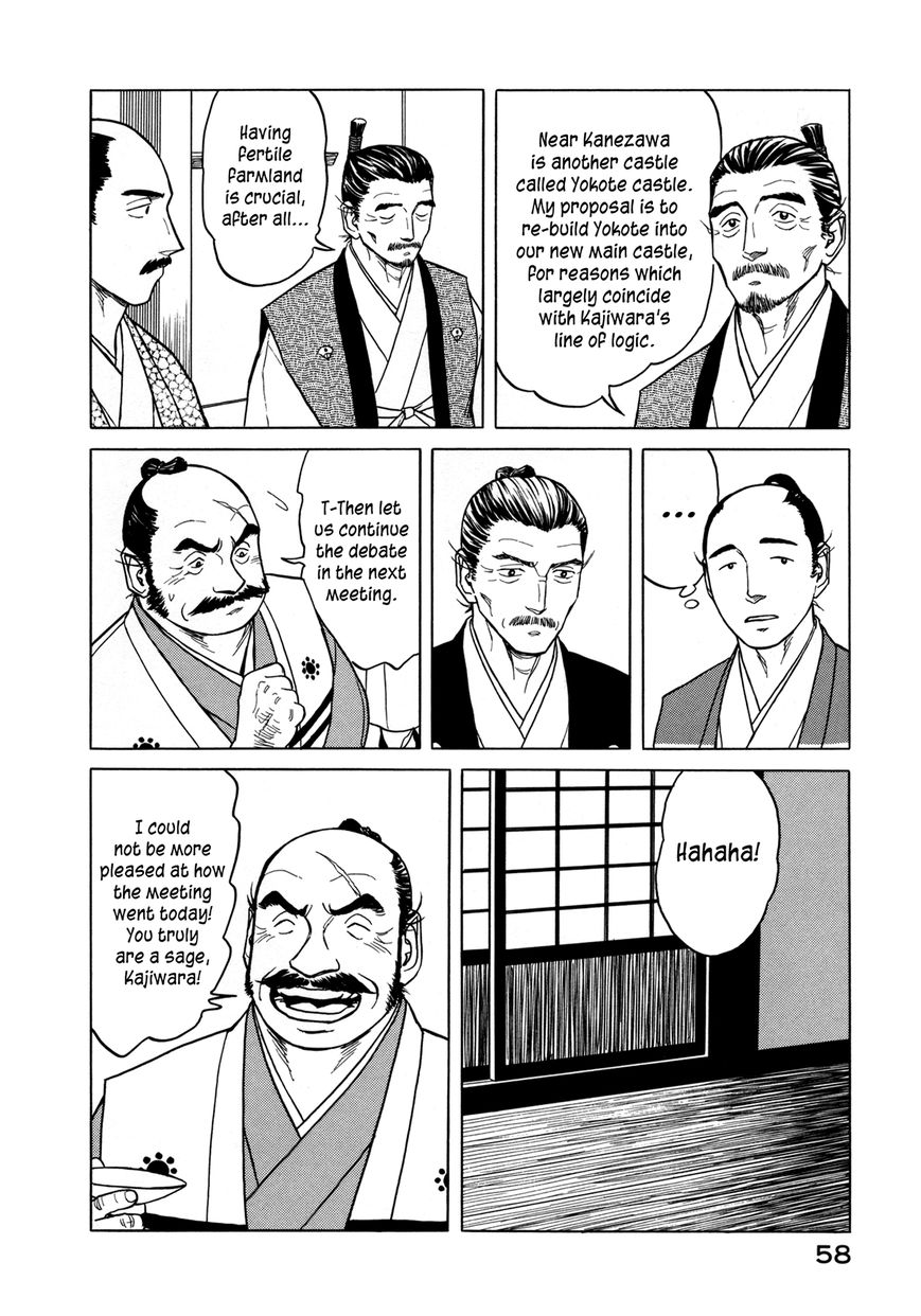 Yuki no Touge Tsurugi no Mai Chapter 2 page 22 - Chapter 2