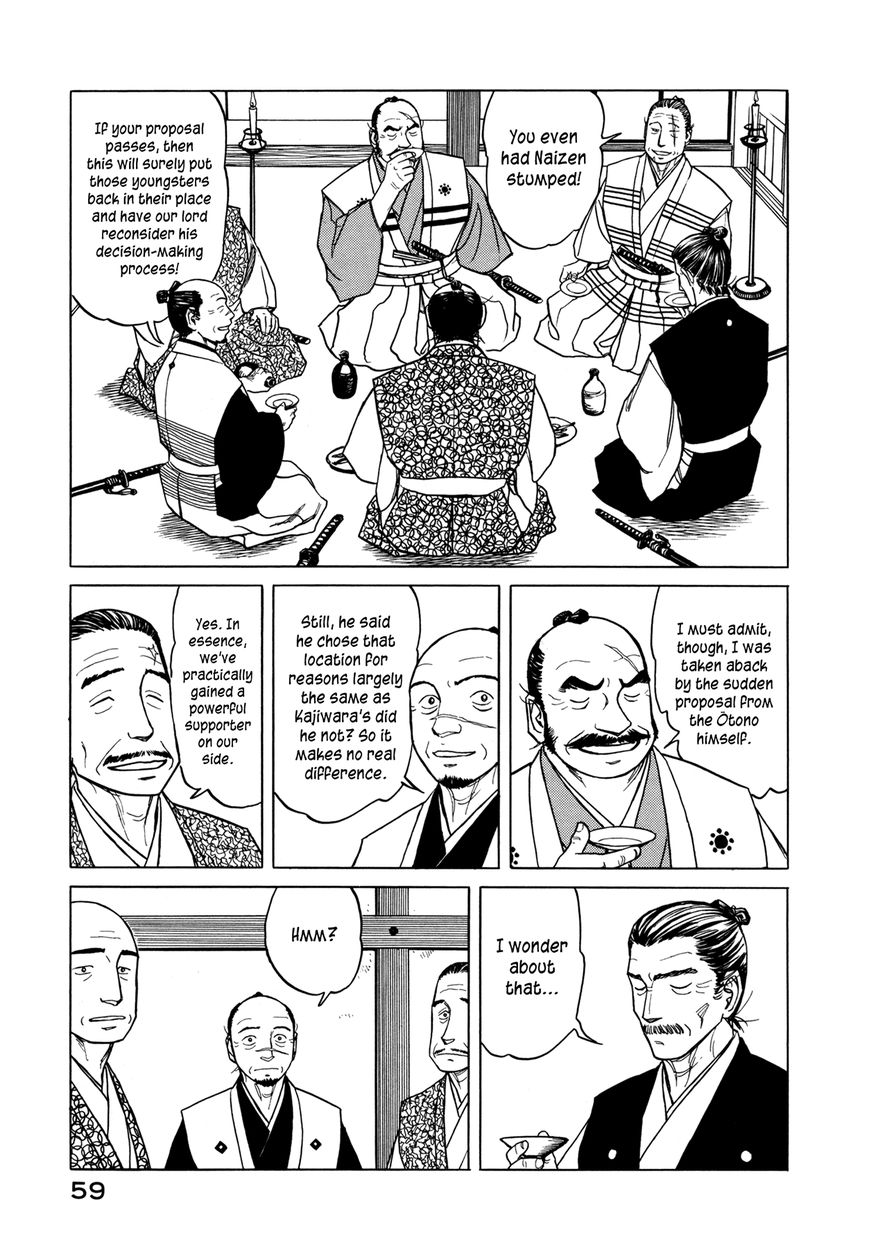 Yuki no Touge Tsurugi no Mai Chapter 2 page 23 - Chapter 2
