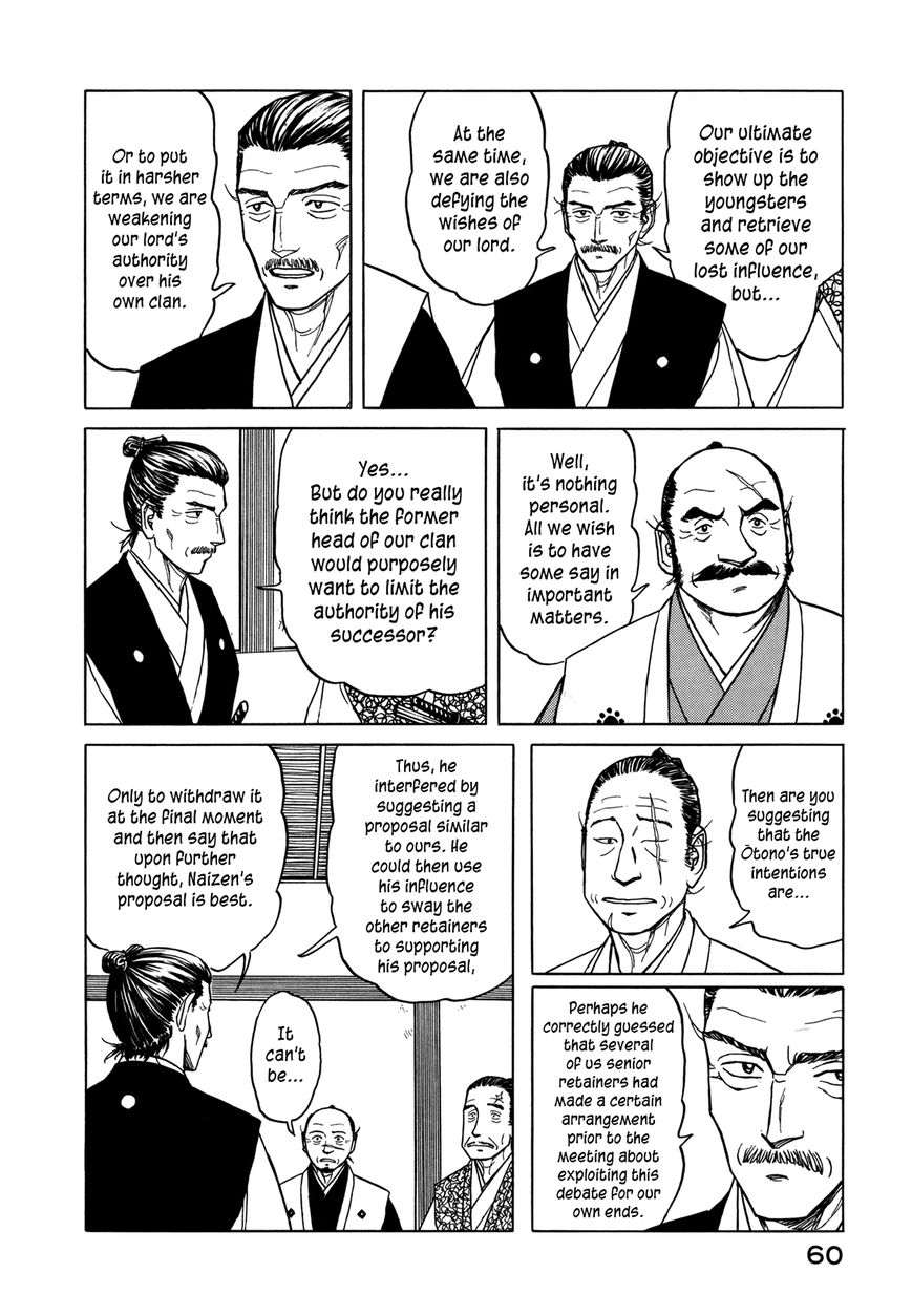 Yuki no Touge Tsurugi no Mai Chapter 2 page 24 - Chapter 2