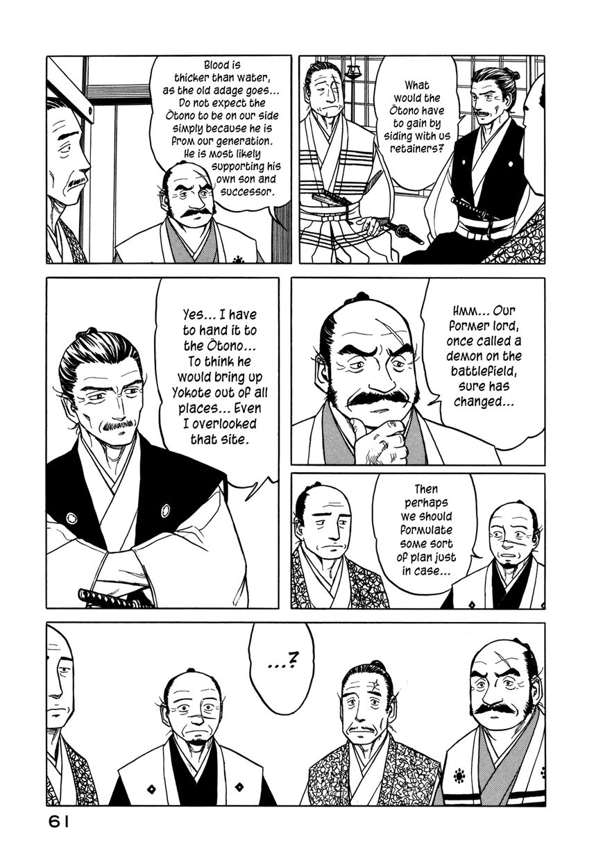 Yuki no Touge Tsurugi no Mai Chapter 2 page 25 - Chapter 2