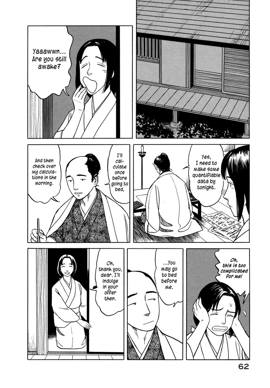 Yuki no Touge Tsurugi no Mai Chapter 2 page 26 - Chapter 2
