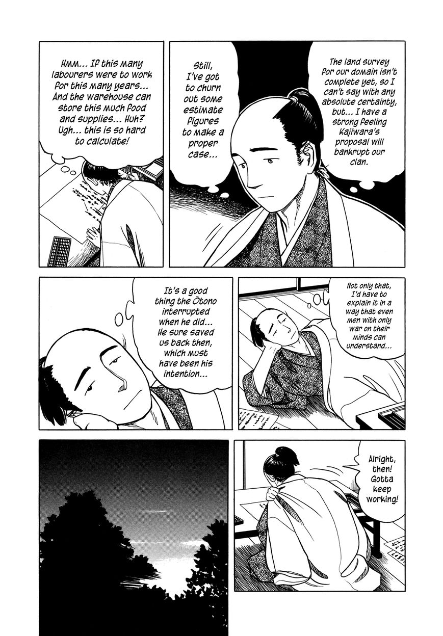Yuki no Touge Tsurugi no Mai Chapter 2 page 27 - Chapter 2