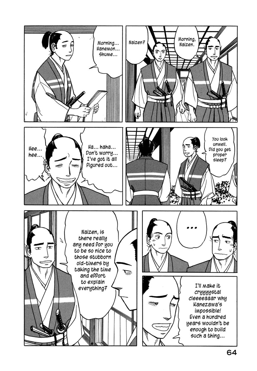Yuki no Touge Tsurugi no Mai Chapter 2 page 28 - Chapter 2