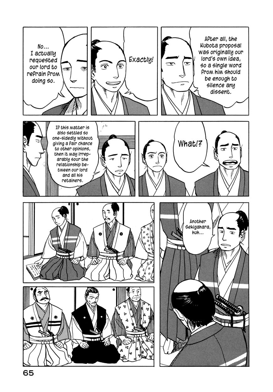 Yuki no Touge Tsurugi no Mai Chapter 2 page 29 - Chapter 2