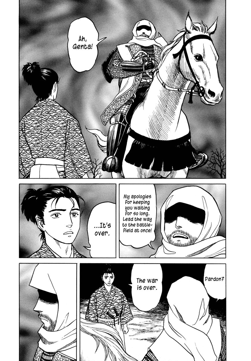 Yuki no Touge Tsurugi no Mai Chapter 2 page 3 - Chapter 2