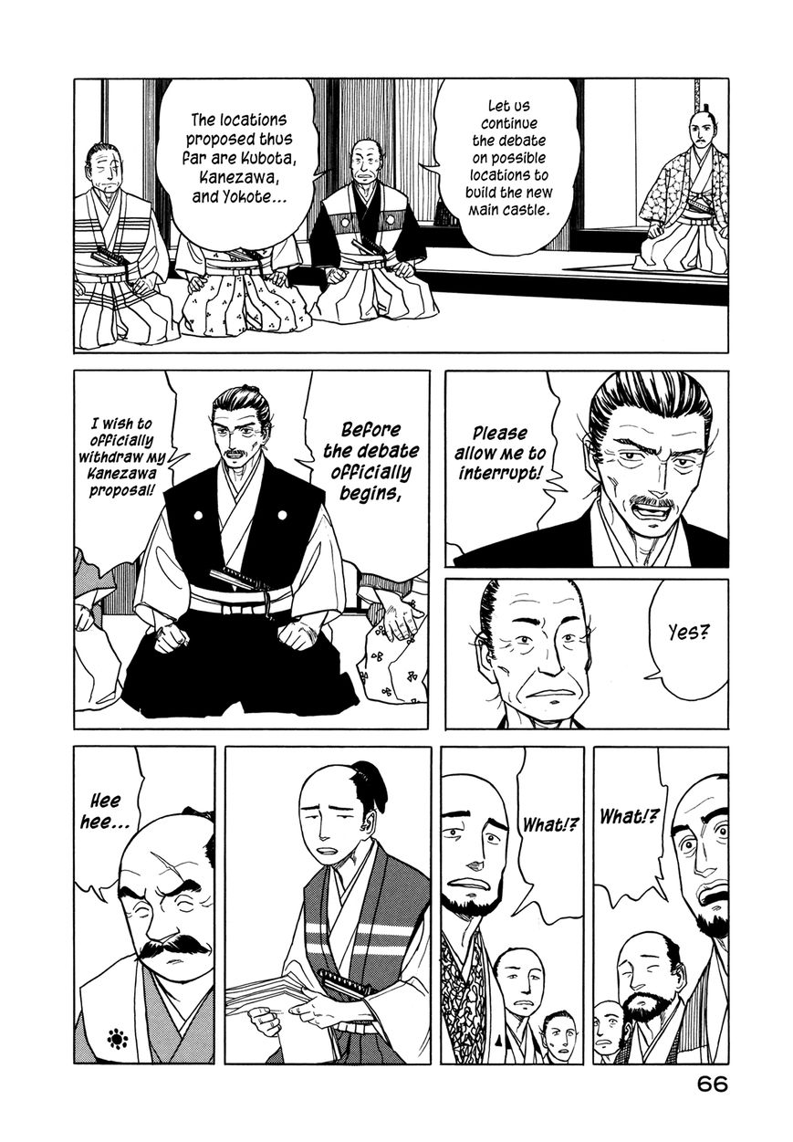 Yuki no Touge Tsurugi no Mai Chapter 2 page 30 - Chapter 2