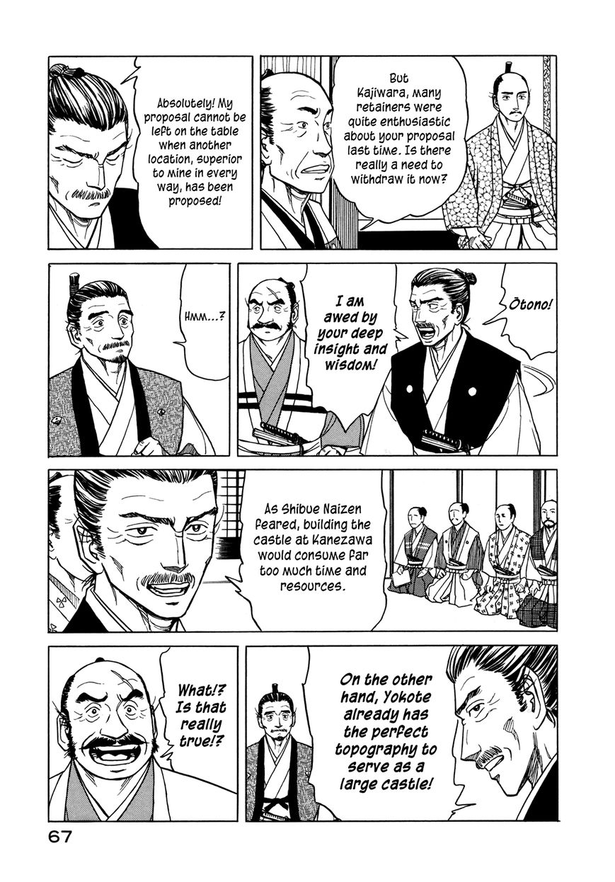 Yuki no Touge Tsurugi no Mai Chapter 2 page 31 - Chapter 2