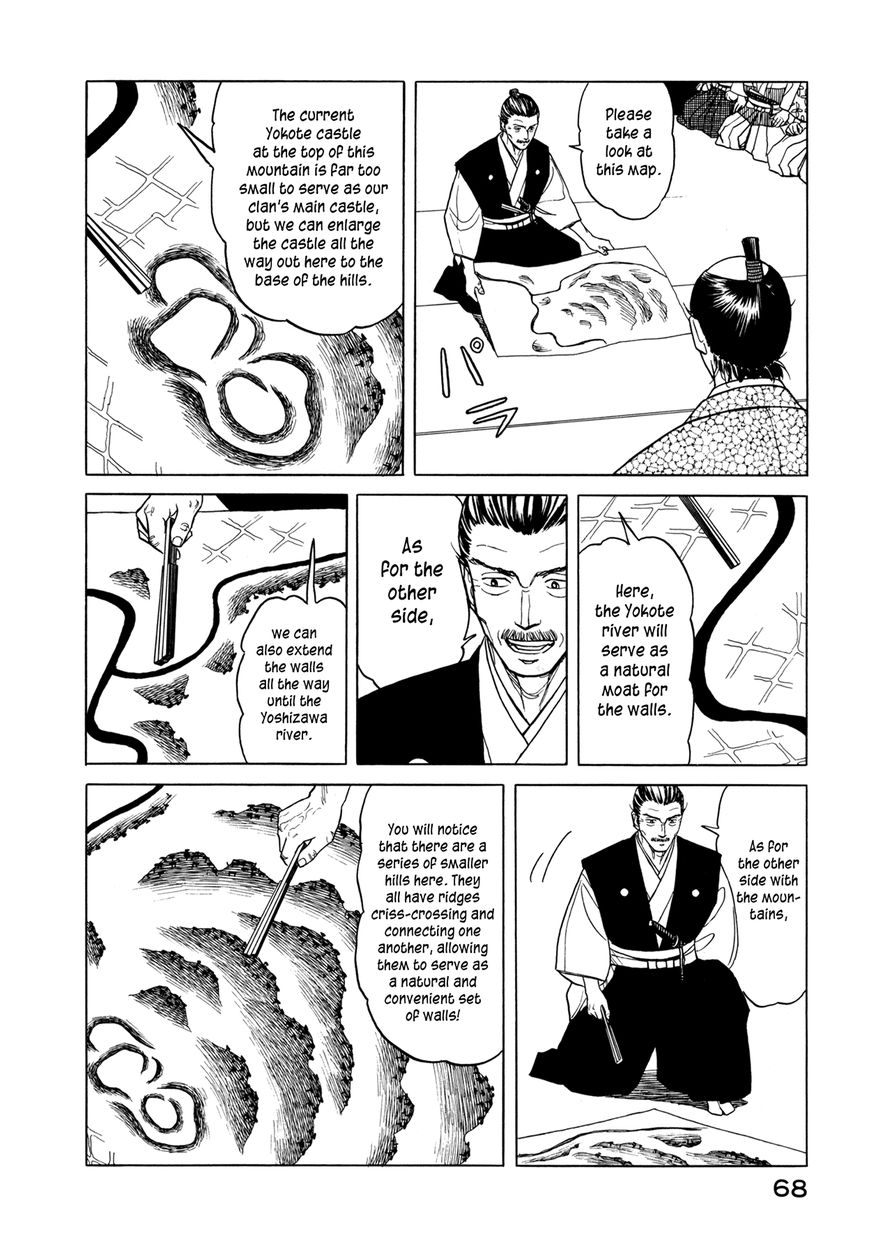 Yuki no Touge Tsurugi no Mai Chapter 2 page 32 - Chapter 2